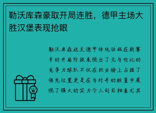 星空·综合 - 游戏社区新概念，HAO游戏职业玩家招募计划开启啦！_快吧游戏